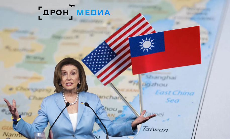 Нэнси Пелоси подробно объяснила, почему отправилась на Тайвань