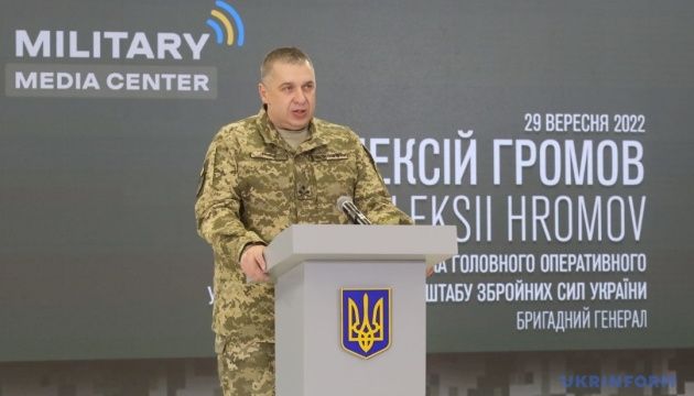 Генштаб Украины ожидает эскалации на фронте