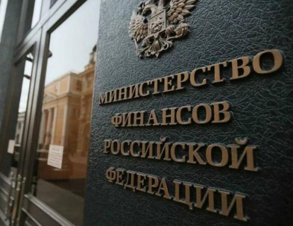 Кремль требует у сырьевых экспортеров "скинуться" на войну