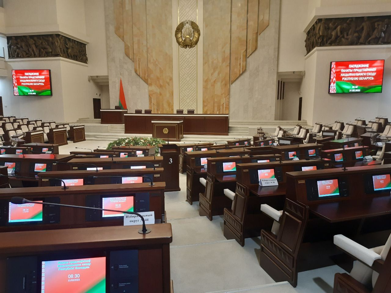 Парламент Беларуси утвердил смертную казнь за "измену государству"