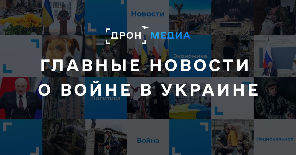 139-й день войны в Украине. 12 июля: сводки сторон