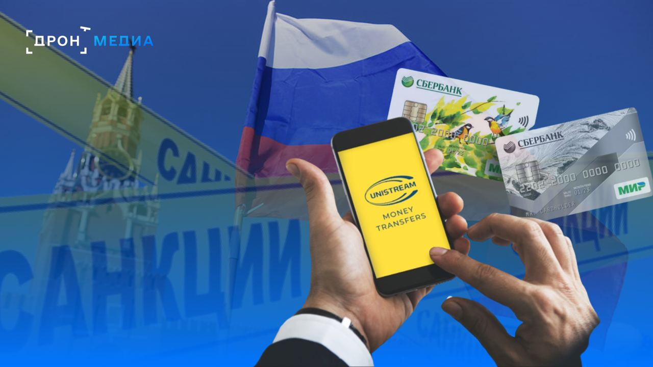 Как работают российские банки с начала войны и почему это важно  знать