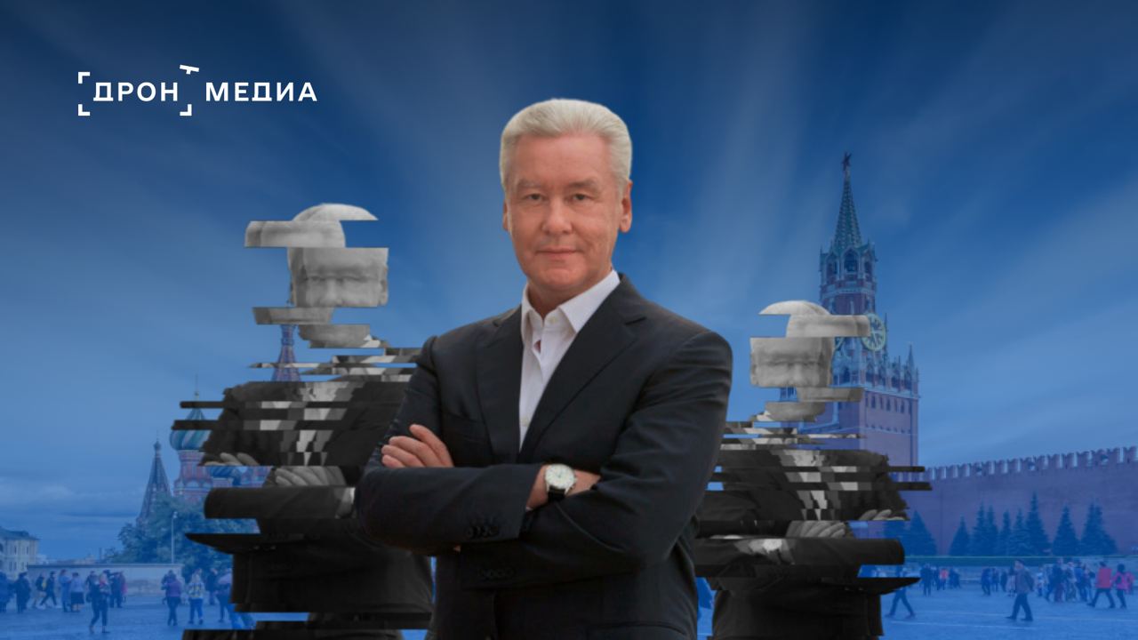 Однофамильцев мэра Москвы Собянина снимают с выборов в Мосгордуму