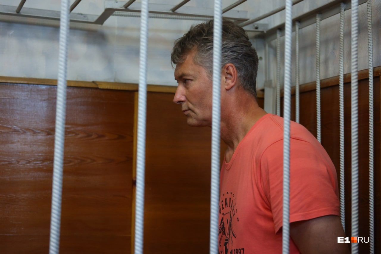 Как проходил суд над российским политиком Евгением Ройзманом