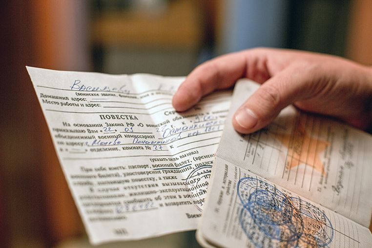 В шести регионах России начали рассылать повестки