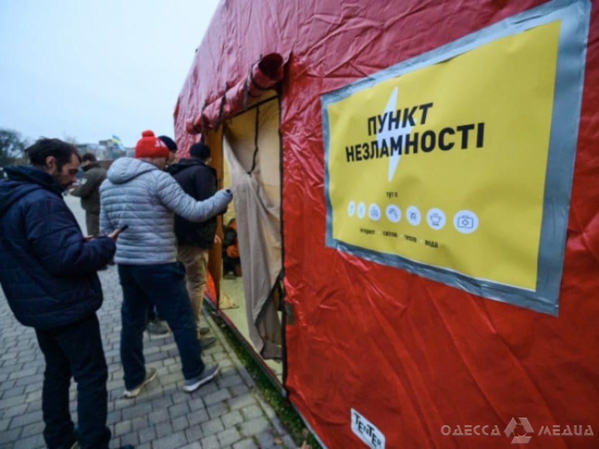 В Одессе из-за проблем с электричеством не работает треть котельных