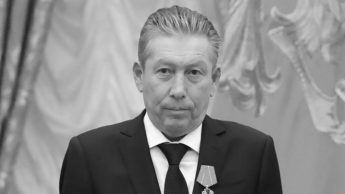 Выпал из окна. Погиб глава совета директоров "Лукойла"