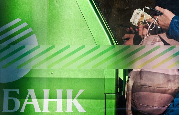 Российский Сбербанк начал работу в аннексированном Крыму