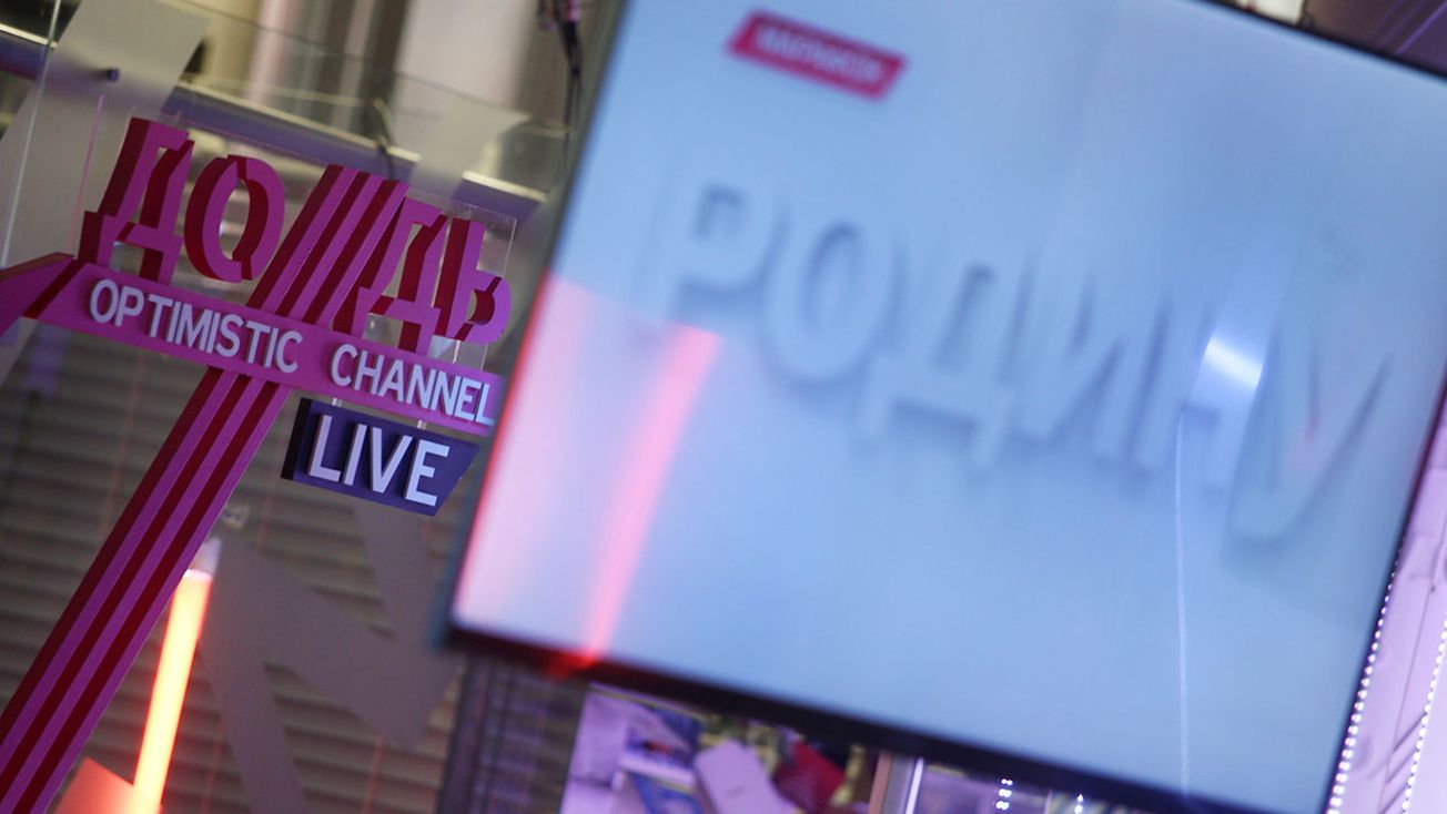 Телеканал "Дождь" покинули еще двое ведущих