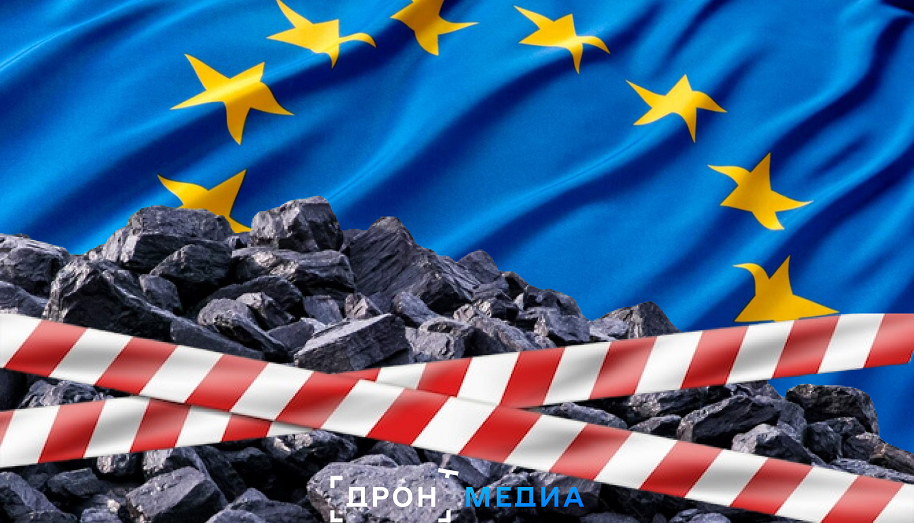 Евросоюз запретил импорт угля из РФ: сколько потеряет страна