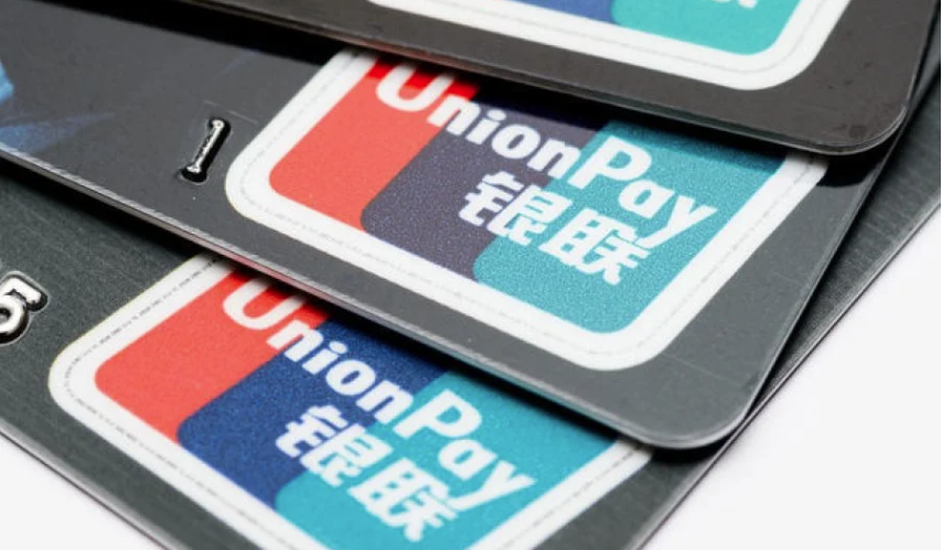 UnionPay ограничила снятие наличных с российских карт за рубежом