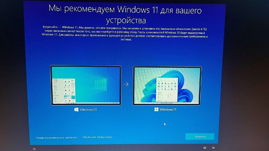 Microsoft ограничил доступ к обновлению Windows для граждан России