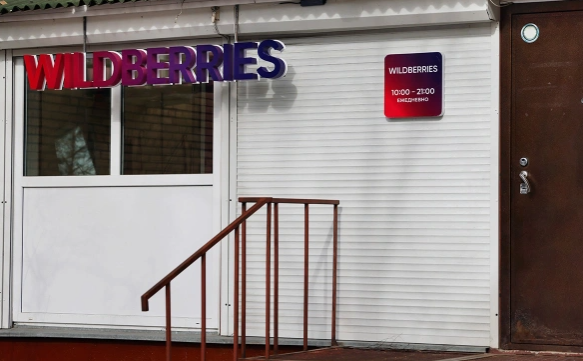 Wildberries после забастовок отменил 10 тыс. штрафов для сотрудников