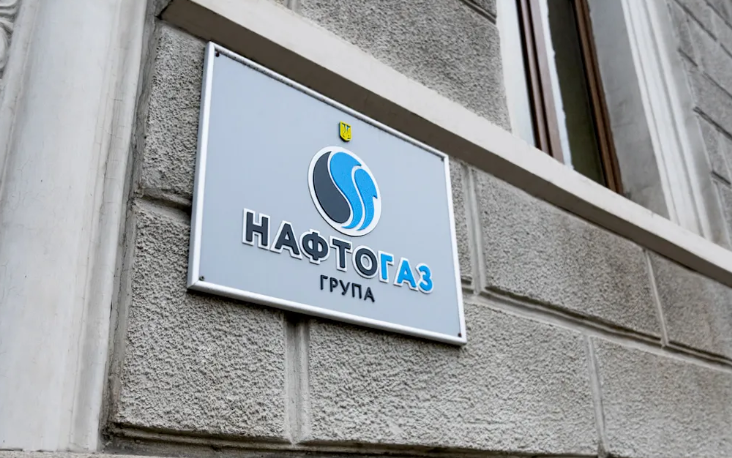 Арбитраж в Гааге обязал РФ выплатить "Нафтогазу Украины" $5 млрд за убытки в Крыму