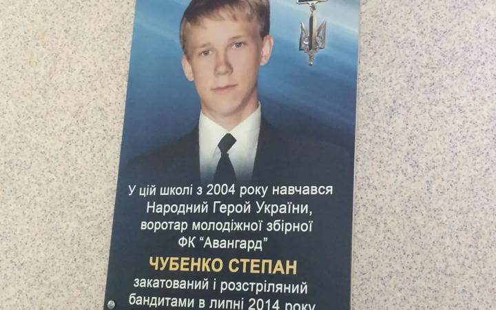 В Крыму задержали донецких "ополченцев", которые убили школьника за сине-желтую ленточку