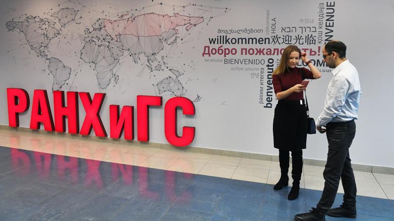 Из академии при президенте РФ уволят всех живущих за границей сотрудников