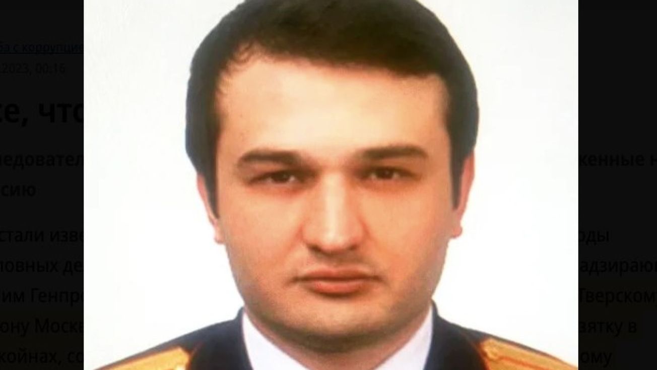 Московский следователь получил рекордную в истории силовых ведомств взятку