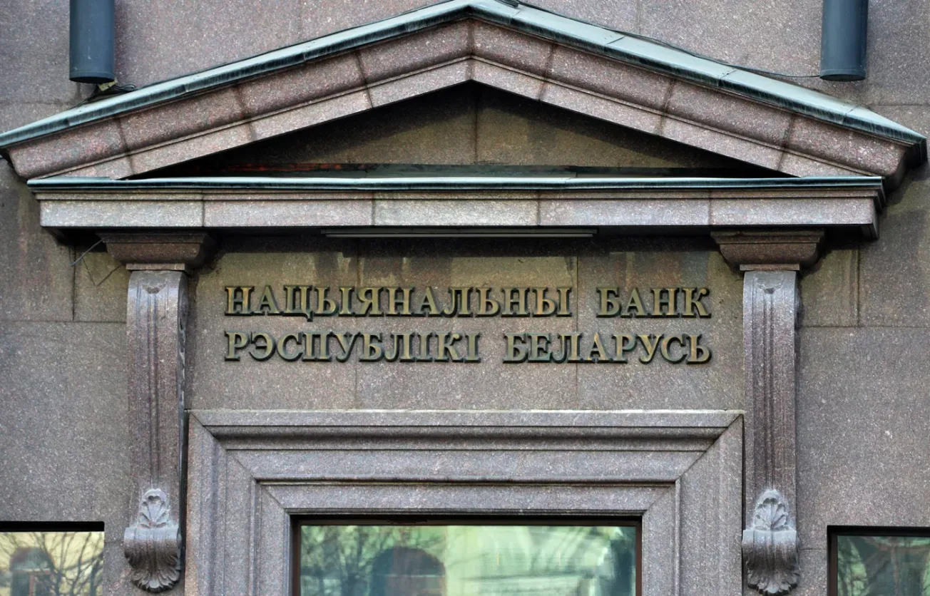Центробанк Беларуси разрабатывает "цифровой белорусский рубль"