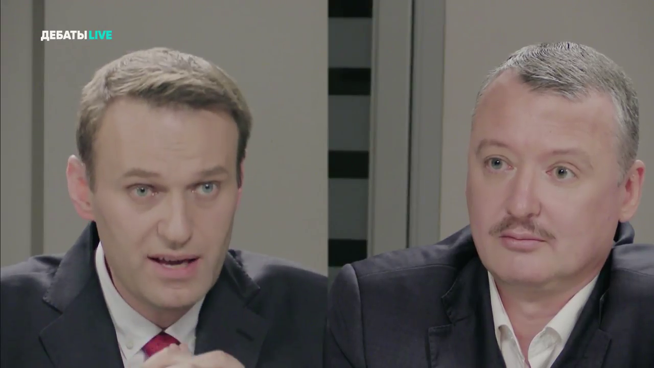 Навальный назвал Стрелкова политзаключенным