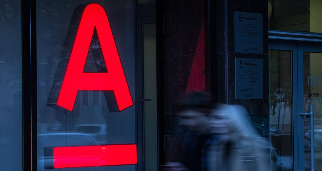 Украина подозревает Фридмана в незаконном выводе за рубеж миллионов долларов через "Альфа-банк" [ОБНОВЛЕНО]