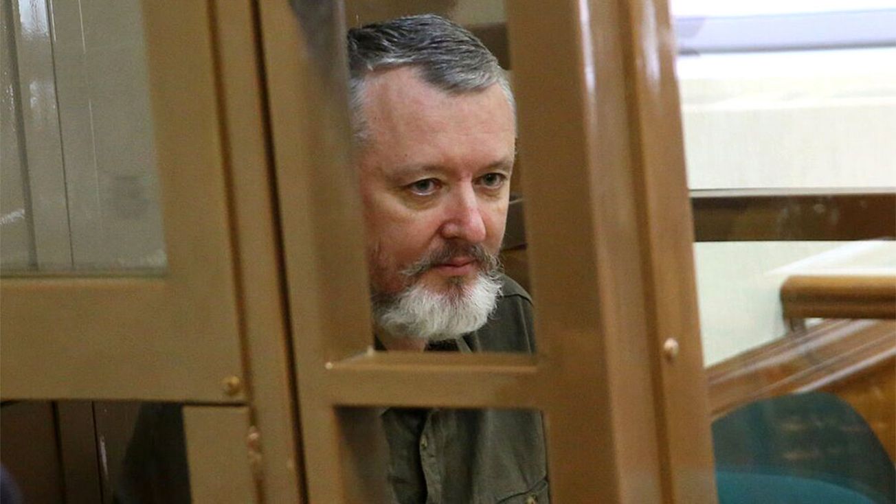 Игорь Стрелков выдвигается на пост президента России