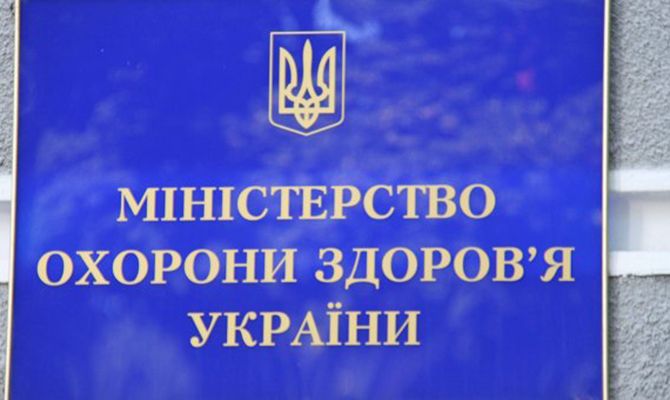 Почти треть граждан Украины доплачивает за бесплатные услуги в государственных больницах - опрос