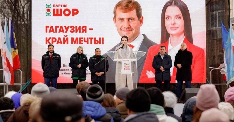 Парламент Молдовы запретил членам пророссийской партии участвовать в выборах