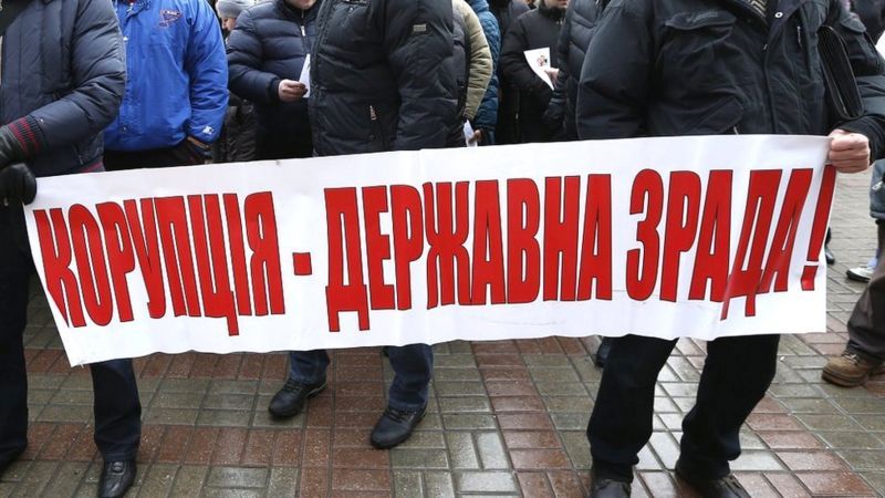 Треть украинцев убеждена в безнадежной коррумпированности в стране - опрос КМИС