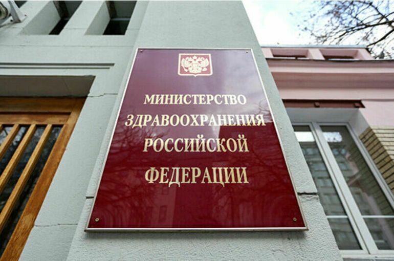 В России откажутся от финансирования закупок лекарств от рака