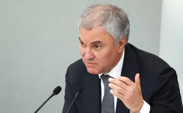 Председатель Госдумы РФ назвал подготовку покушения на Путина путем к началу ядерной войны