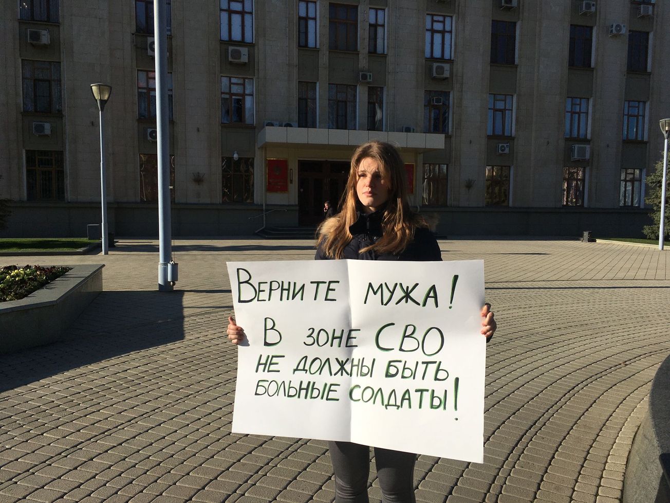 Власти Москвы запретили родственникам мобилизованных проводить митинг