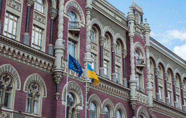 Международные резервы Украины снова сократились - НБУ