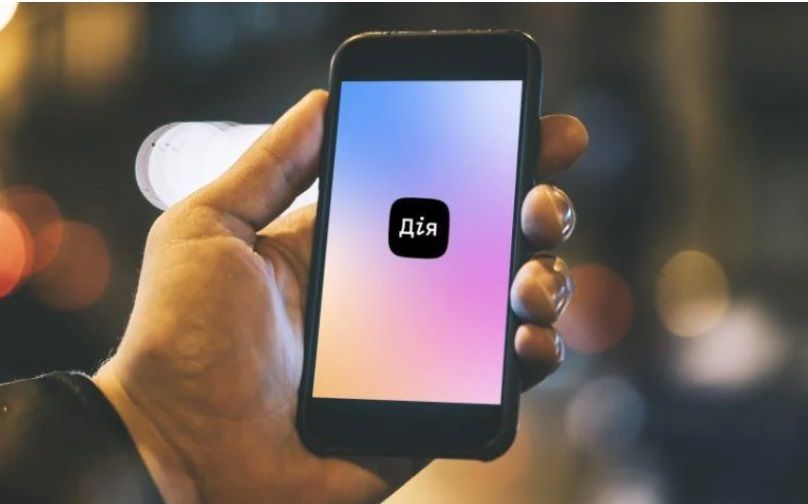 США выделят Украине 150 млн долларов на цифровую трансформацию