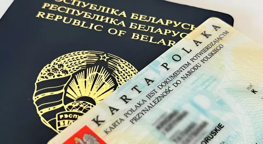 В Беларуси планируют ввести ответственность за непредоставление информации о втором гражданстве или ВНЖ