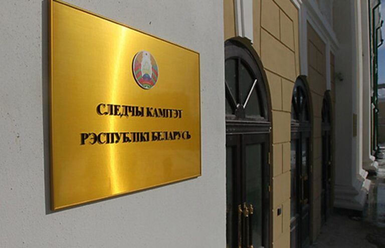 В Беларуси группу известных политических экспертов обвиняют в "попытке захвата власти"