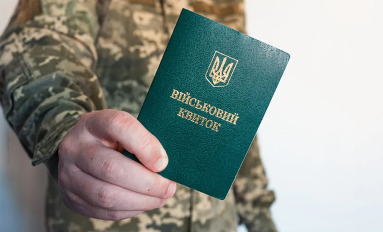 Парламент Украины намерен ужесточить штрафы за нарушение воинского учета и мобилизации