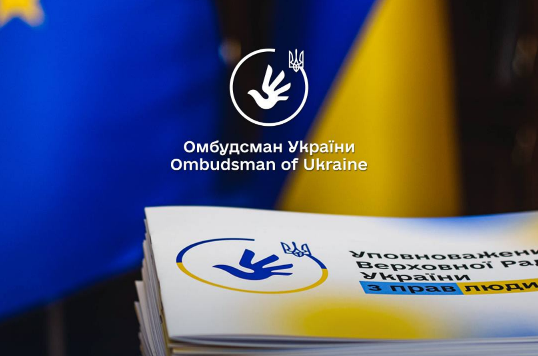 Украина вернула с оккупированных Россией территорий еще 12 детей