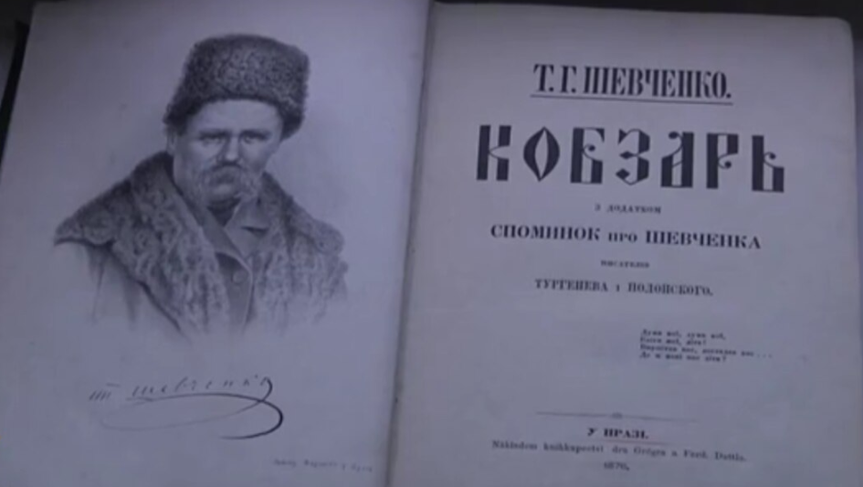 В Украине суд обязал мужчину, который восхвалял Путина, прочитать сборник стихов Тараса Шевченко