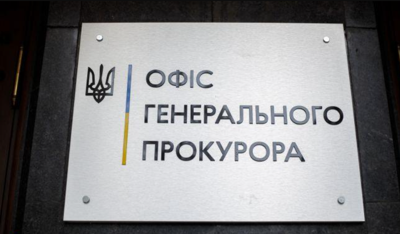 Италия выдала Украине гражданина России, которого подозревают в организации схемы угона автомобилей