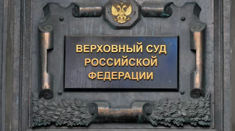 В России хотят освободить от уголовной ответственности участников войны в статусе подсудимых