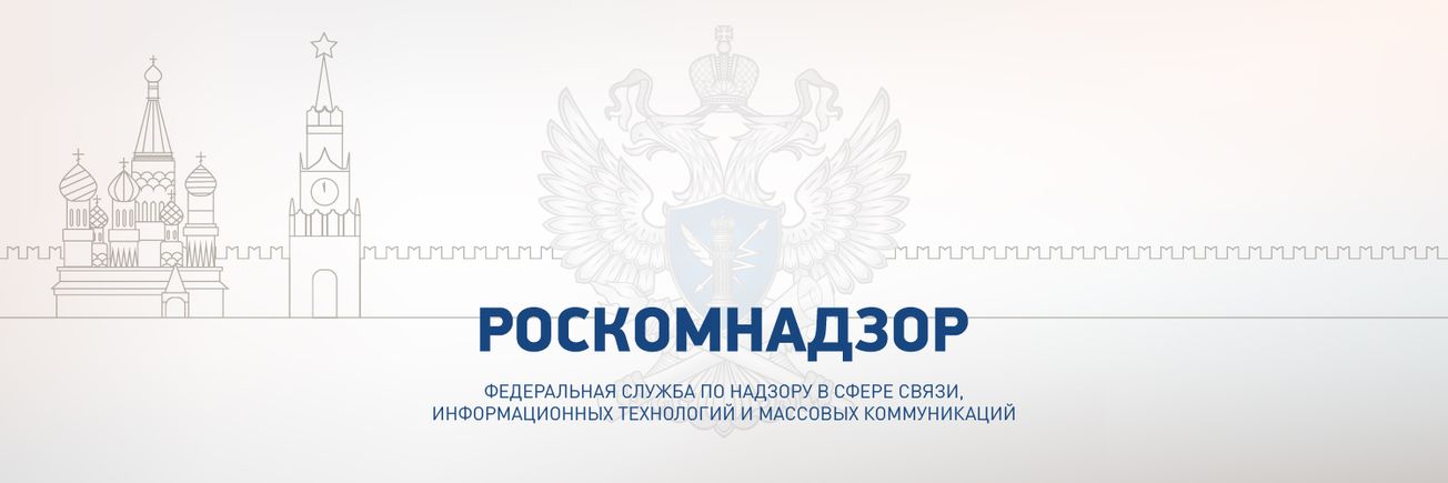 В России заблокировали популярный мессенджер Viber