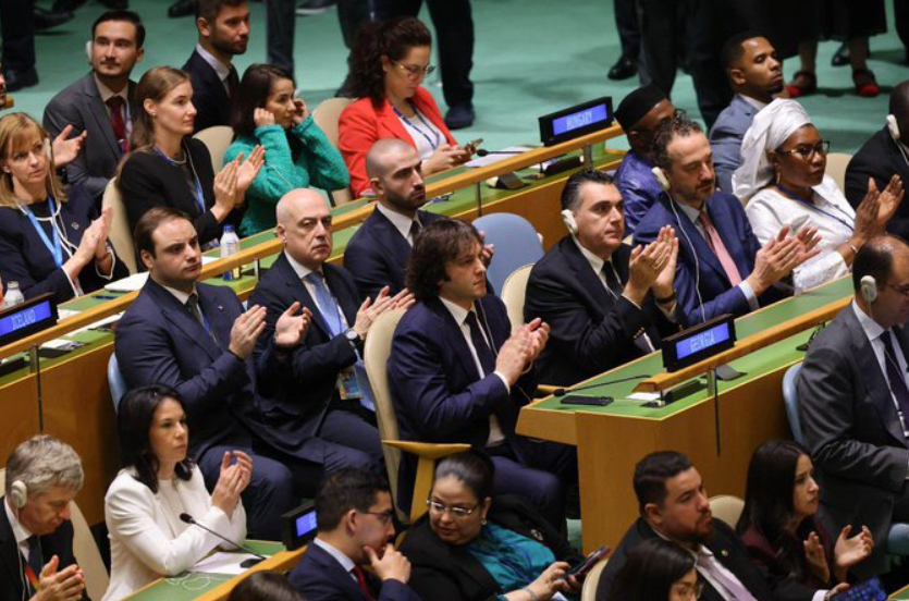 Администрация Байдена отменила приглашение на прием для премьер-министра Грузии и всей грузинской делегации - СМИ