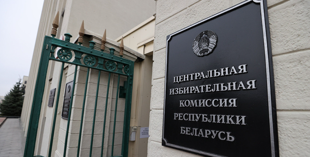 В ОБСЕ заявили об отказе Беларуси приглашать представителей организации для наблюдения за президентскими выборами