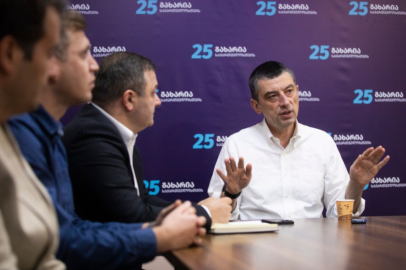 МВД Грузии расследует дело о нападении на экс-премьера страны и одного из лидеров оппозиции