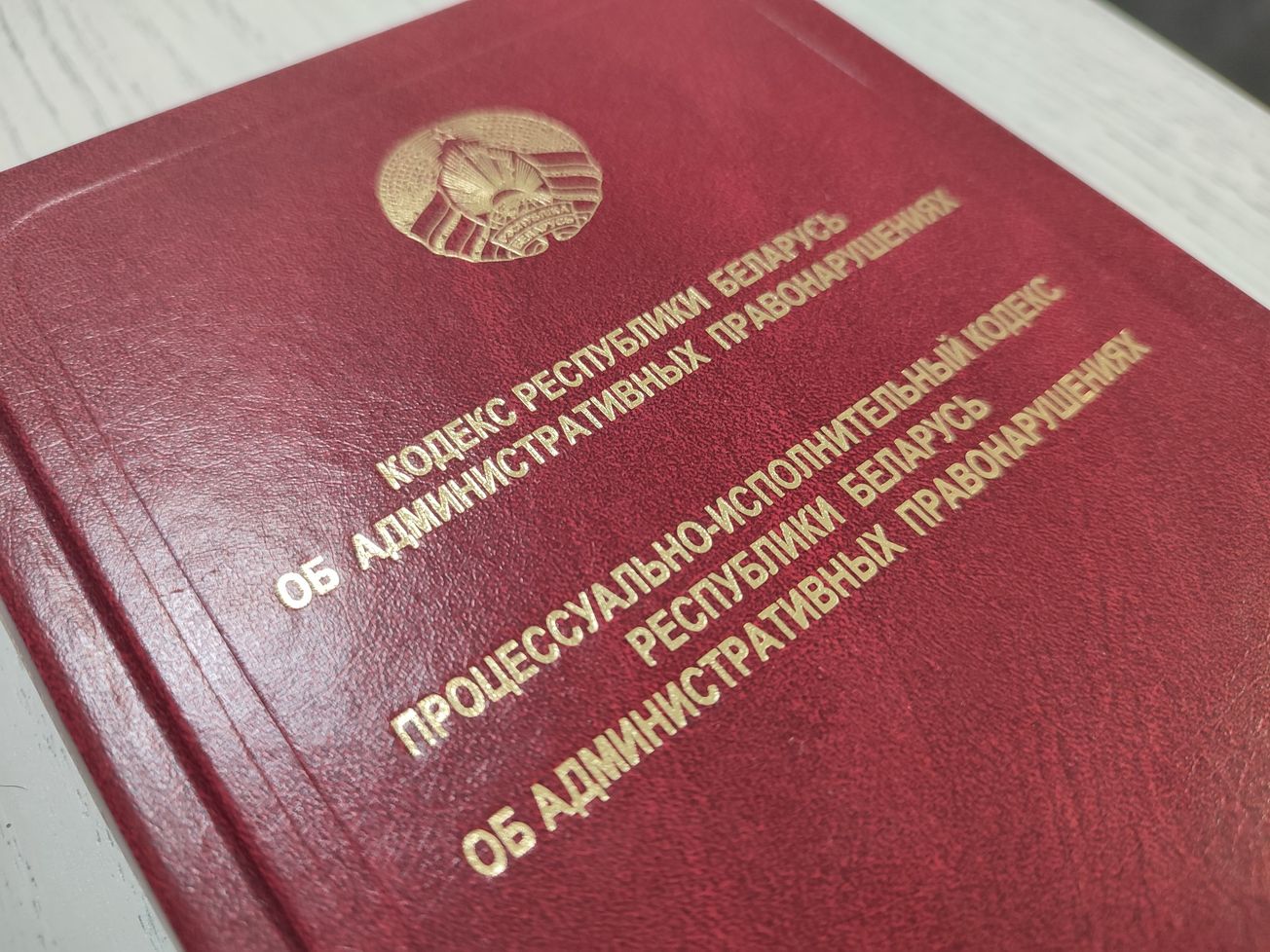 В Беларуси признали "экстремистским" крупный украинский портал ukr.net